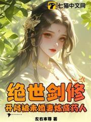 苍龙剑