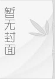 从两界开始御兽修仙